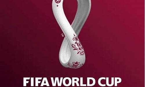 2022卡塔尔世界杯赛程_2022卡塔尔世界杯赛程比分
